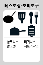 cookwares-banner