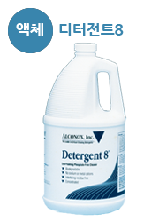s-detergent8
